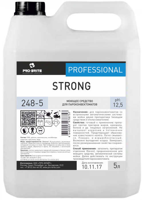 STRONG, моющее средство для пароконвектоматов с автоматической системой мойки, Pro-brite